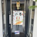 あけましておめでとうございます。GoToバーバー当選者発表！