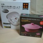 プレゼント②