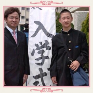 長男→入学式