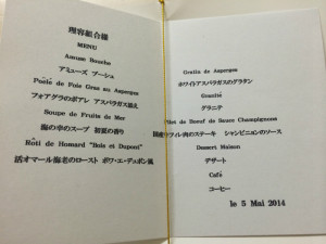 ボア・エ・デュポンさんが理容組合のために用意してくれた本日のフルコース