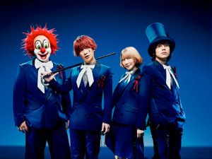 sekainoowari